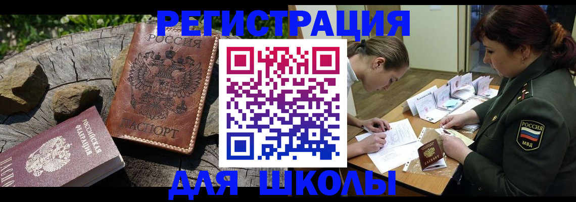 прописка гарантия в Кировской области