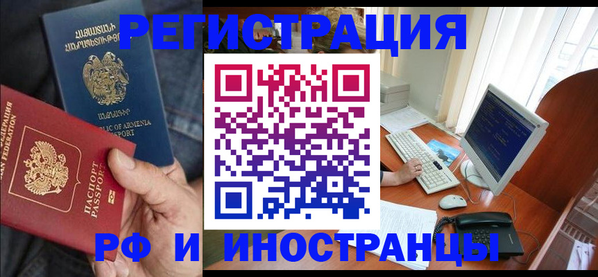 прописка для кредита в Кировской области